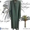 Arabian Abaya