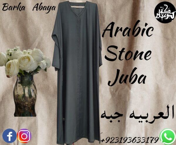 Arabic Stone Abaya