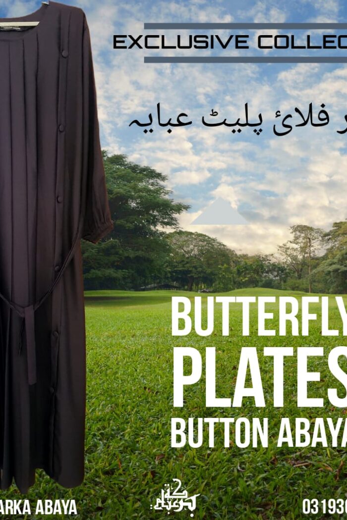 Alternative view of Butterfly Plates Button Abaya
