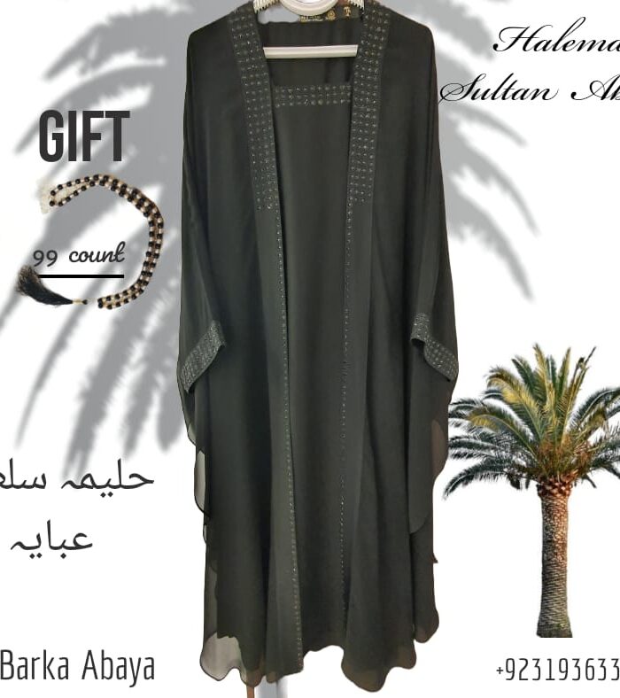 Haleema Sultan Abaya - Image 3