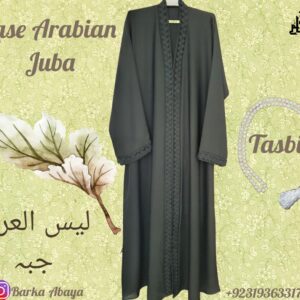 Arabian Lace Jubba