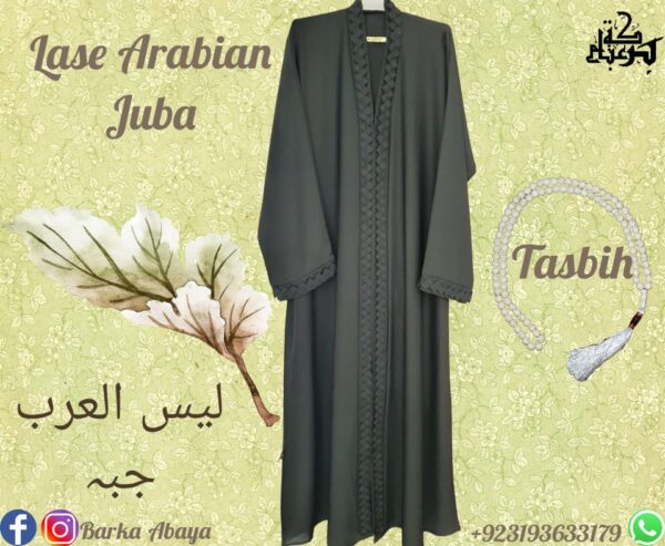 Arabian Lace Jubba