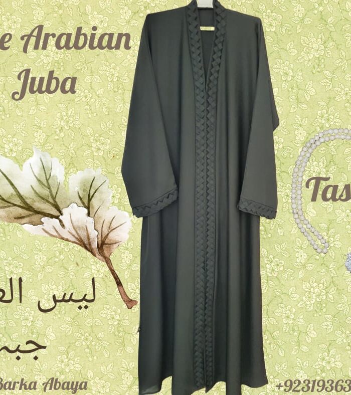 Arabian Lace Jubba