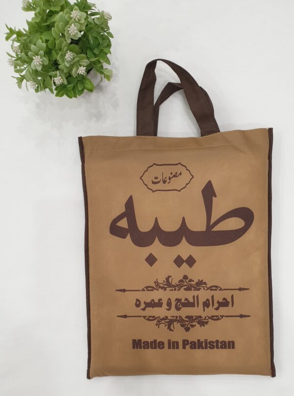 Ihram - Image 7