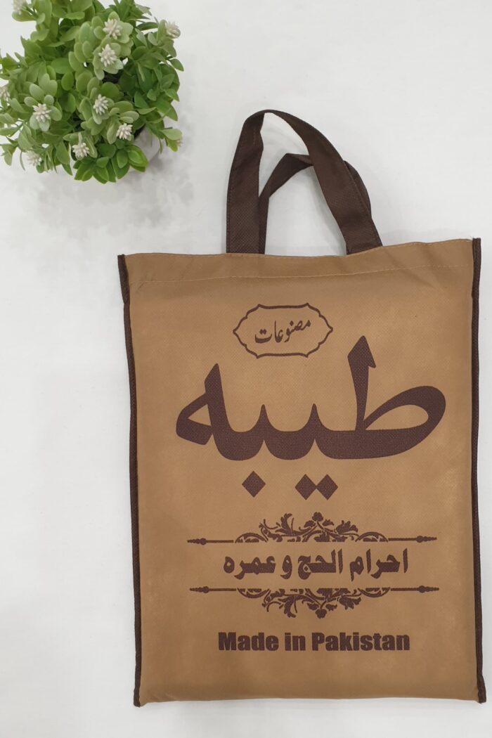 Ihram - Image 7