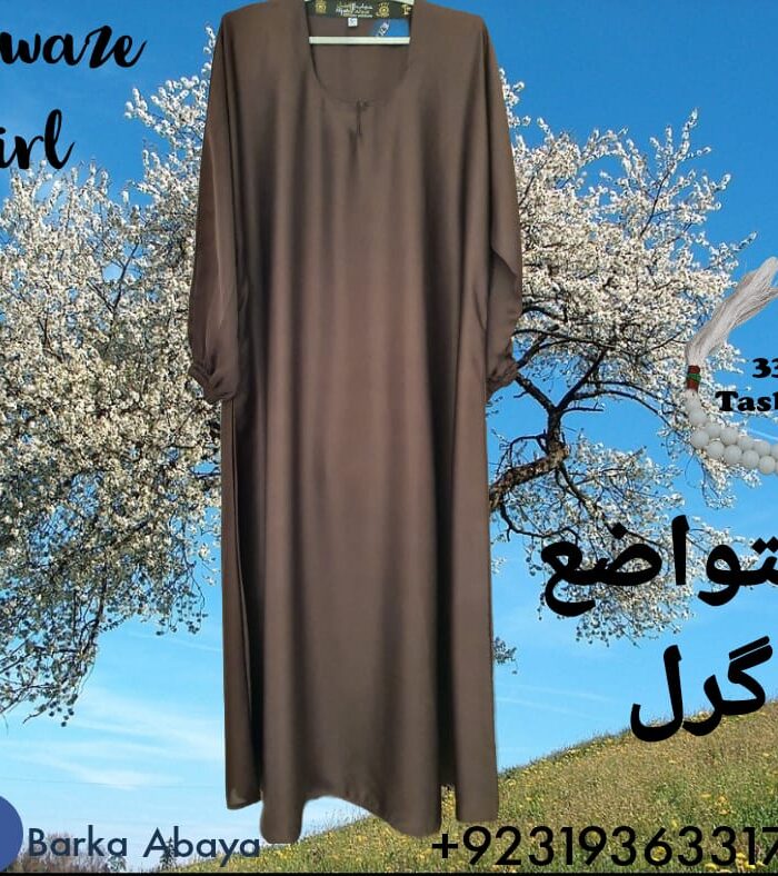 Mutawaze Girl Abaya - Image 4