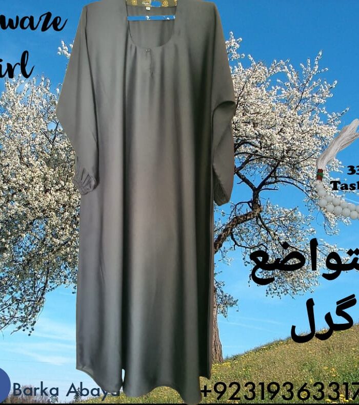 Alternative view of Mutawaze Girl Abaya