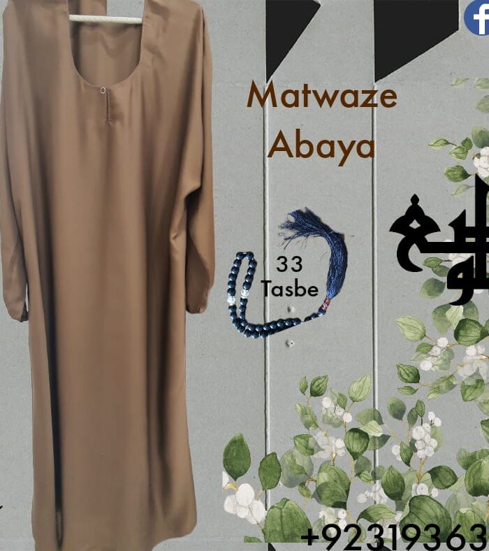 Mutawaze Abaya - Image 3