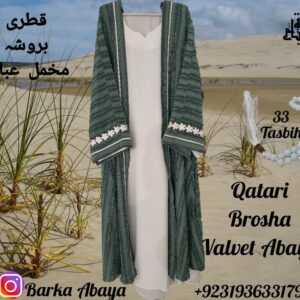 Qatari Brosha Velvet Abaya