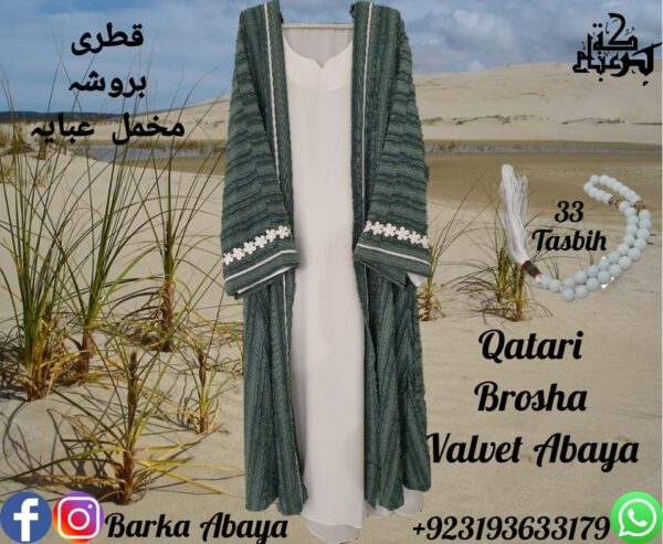 Qatari Brosha Velvet Abaya