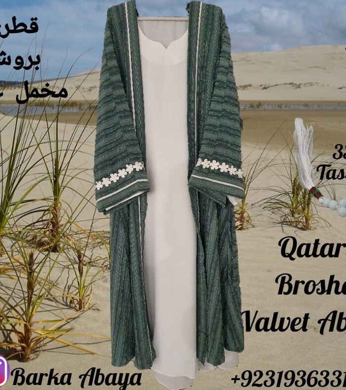 Qatari Brosha Velvet Abaya