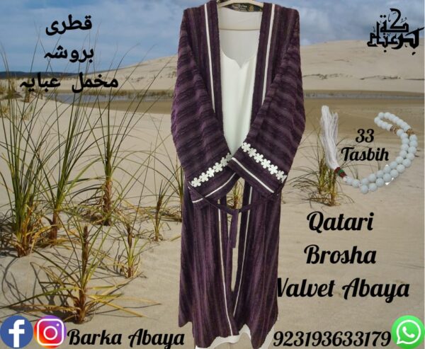 Qatari Brosha Velvet Abaya - Image 2