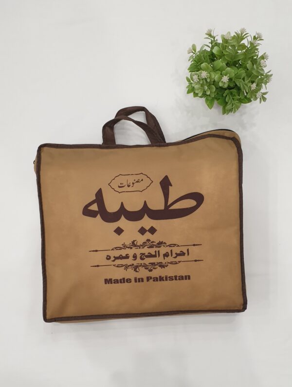 Ihram - Image 2