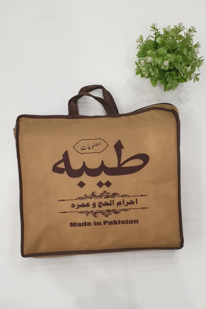 Alternative view of Ihram