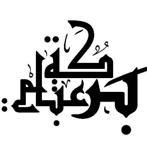 Barka Abaya