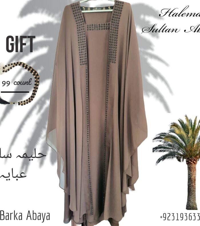 Haleema Sultan Abaya - Image 4