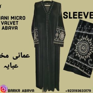 Omani micro Velvet Abaya