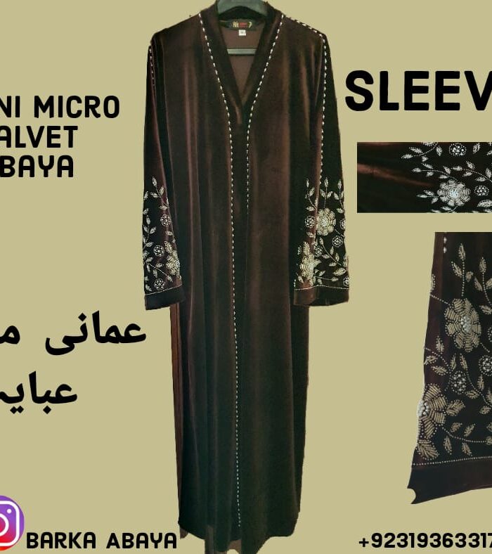 Alternative view of Omani micro Velvet Abaya