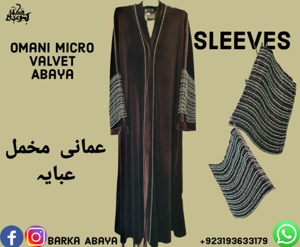 Omani micro Velvet Abaya - Image 3