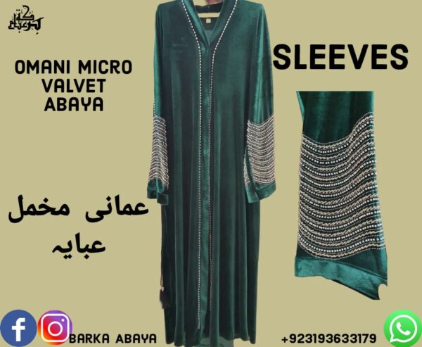 Omani micro Velvet Abaya - Image 4