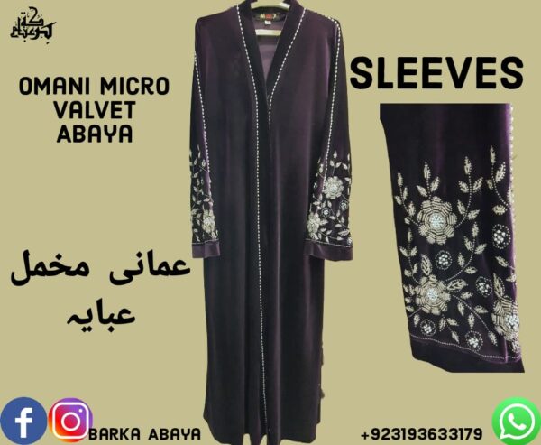 Omani micro Velvet Abaya - Image 5