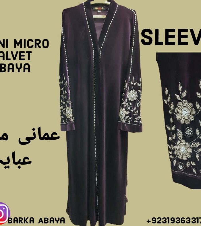 Omani micro Velvet Abaya - Image 5