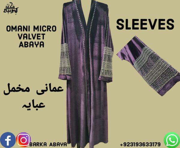 Omani micro Velvet Abaya - Image 6