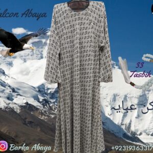 Black Leaves - Falcon Double Layered Abaya