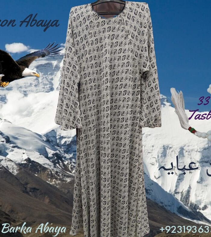 Black Leaves - Falcon Double Layered Abaya