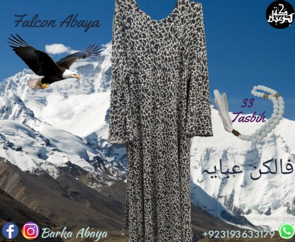Black Panther - Falcon Double Layered Abaya