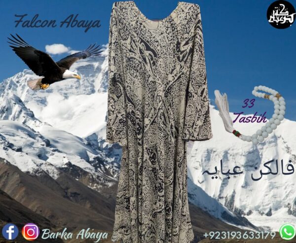 Marble - Falcon Double Layered Abaya