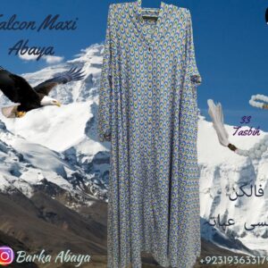 Peacock - Falcon Maxi Abaya