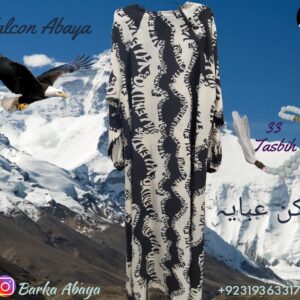 Earth - Falcon Single Layered Abaya