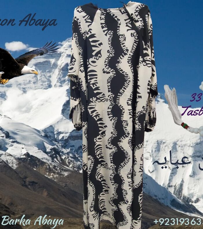 Earth - Falcon Single Layered Abaya
