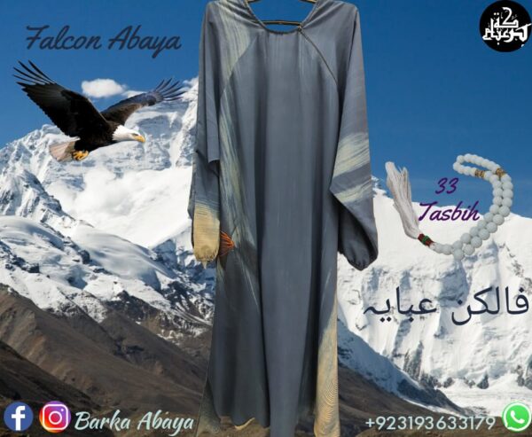 Sandy Soil - Falcon Single Layered Abaya