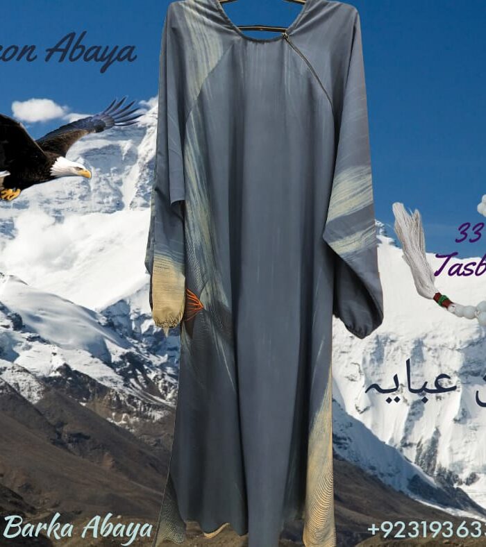 Sandy Soil - Falcon Single Layered Abaya