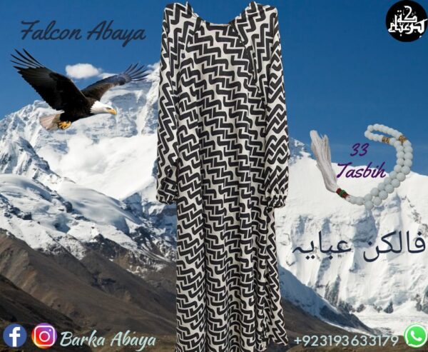 Falcon Single Layered Abaya - Image 3