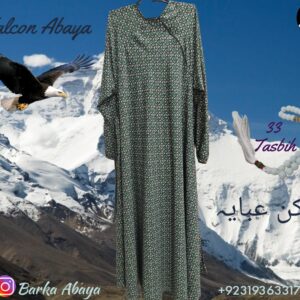 Green Tiles - Falcon Single Layered Abaya