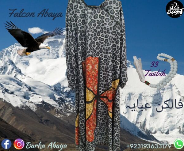 Falcon Single Layered Abaya - Image 6