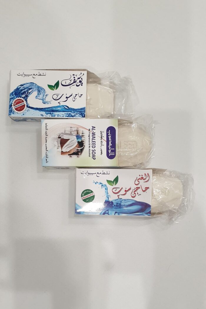 Fragrance-Free Pilgrim Soap for Hajj & Umrah